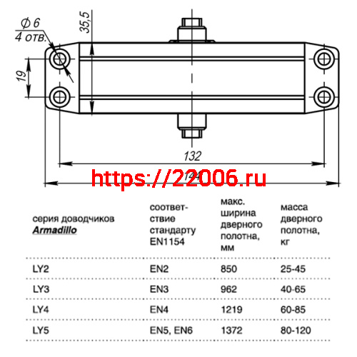 Доводчик Armadillo (Армадилло) дверной морозостойкий LY2 45 кг (коричневый) фото 3