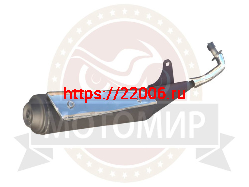 Глушитель RUBIKON SPORT/STREET/STREET LED (НАБОР)