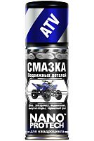 Смазка Nanoprotech подвижных деталей для квадроцикла, 210мл