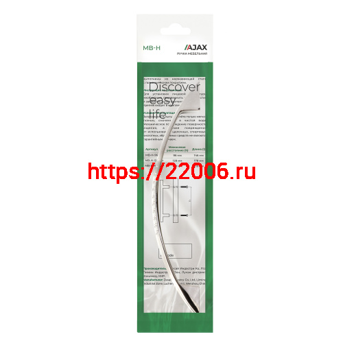 Ручка-скоба Ajax (Аякс) мебельная MB-H-002-96 мм PB золото фото 3 Ручка-скоба Ajax (Аякс) мебельная MB-H-002-96 мм PB золото фото 3