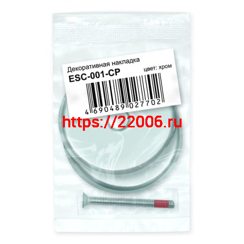 Декоративная Fuaro (Фуаро) накладка ESC-001-CP заглушка (хром) фото 2