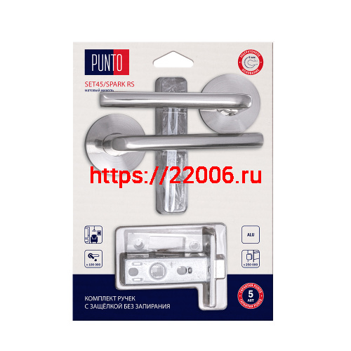 Комплект ручек Punto (Пунто) с защелкой c запиранием LM/A SET72R.RS52.SPARK/HD SN-3 матовый никель