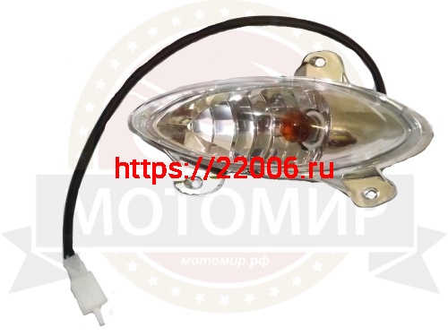 Боковой фонарь Гиро передний правый Боковой фонарь Гиро передний правый