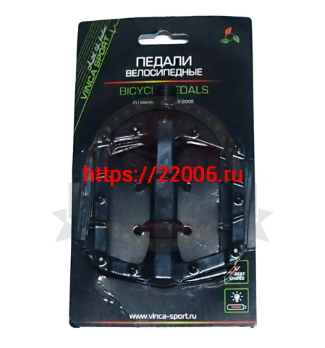 Педали Вело алюминий МТВ, на DU подшип. 91,5х98х16мм, ось 9/16"  черные (VP 969 DU)