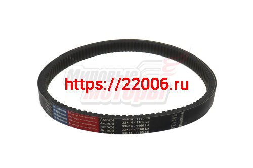 Ремень вариатора RUBENA 33х14х1160 Чехия (прим.Тикси) Ремень вариатора RUBENA 33х14х1160 Чехия (прим.Тикси)