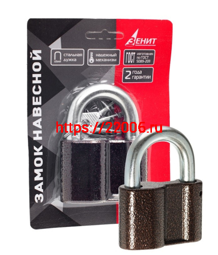 Замок Zenit (Зенит) навесной ВС2А (skin) фото 3