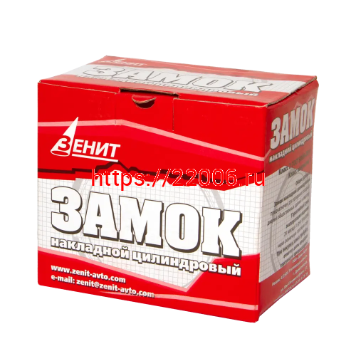 Замок Zenit (Зенит) накладной RL 131 (черный) фото 2