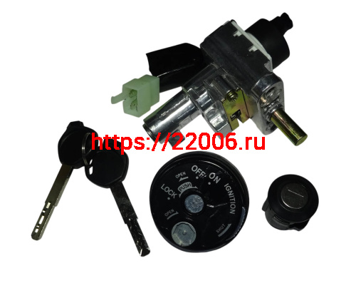 Замок зажигания скутер QUANTUM (+ замок седла) (060) Замок зажигания скутер QUANTUM (+ замок седла) (060)