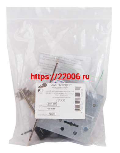 Замок Sam (Сам) врезной сувальдный ЗВ8-8У/13 (без отв. планки), 3 кл. /79900/ фото 3