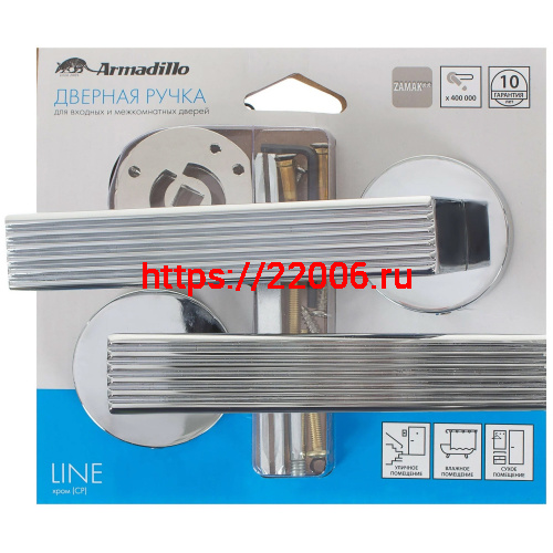 Ручка Armadillo (Армадилло) раздельная LINE URB6/HD CP-8 Хром фото 3