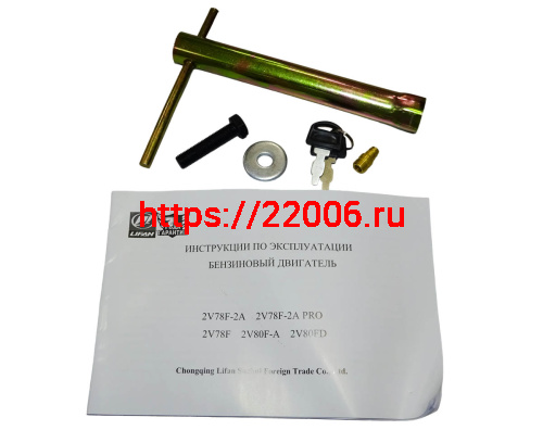 Двигатель LIFAN 24 л.с. 2V78F-А с катушкой освещения РУЧ+ЭЛЕК №3 12В 3А 36Вт фото 7 Двигатель LIFAN 24 л.с. 2V78F-А с катушкой освещения РУЧ+ЭЛЕК №3 12В 3А 36Вт фото 7