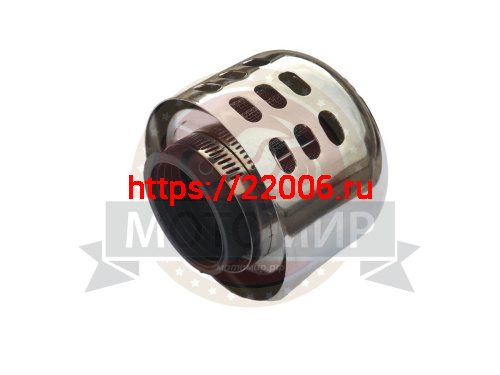 Фильтр воздушный нулевого сопротивления (7) ЦИЛИНДР КОРПУС ХРОМ (d=35 мм) Фильтр воздушный нулевого сопротивления (7) ЦИЛИНДР КОРПУС ХРОМ (d=35 мм)