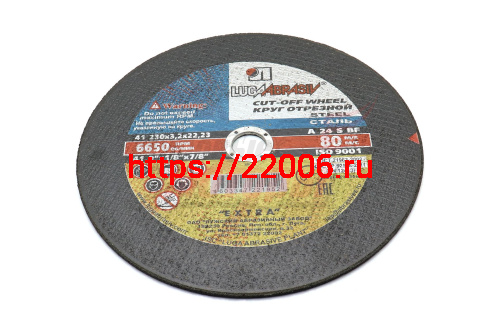 Круг отрезной по металлу 230х3,2х22 Луга Круг отрезной по металлу 230х3,2х22 Луга