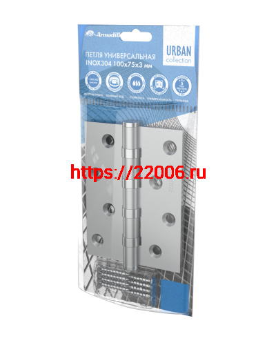 Петля Armadillo (Армадилло) универсальная IN4500UC-BL MWSC-33 102x75x3 INOX304 итальянский тисненый БЛИСТЕР фото 3 Петля Armadillo (Армадилло) универсальная IN4500UC-BL MWSC-33 102x75x3 INOX304 итальянский тисненый БЛИСТЕР фото 3