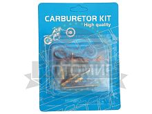 Ремкомплект карбюратора 4х такт. 152QMI,157QMJ (жиклеры+прокладки)