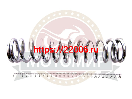 Пружина 220мм, Минск амортизатора (кол-во в упак. 50 шт.)