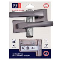 Комплект ручек Punto (Пунто) с защелкой без запирания LM/A SET45K.QS52.COSMO/HD GR-23 графит