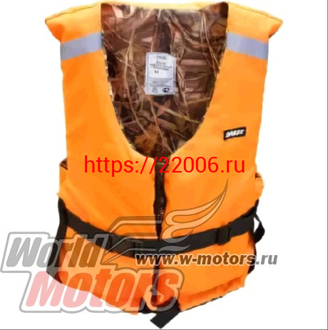 Жилет спасательный "Хамелеон" (до 80кг , р.р48-52) Жилет спасательный "Хамелеон" (до 80кг , р.р48-52)