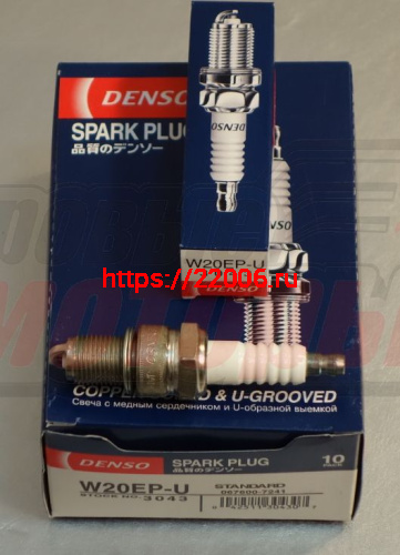 Свеча DENSO W20EP-U (3043) оригинал Япония (аналог NGK BP6ES, А17ДВ-1) (снегоход Буран, авто) Свеча DENSO W20EP-U (3043) оригинал Япония (аналог NGK BP6ES, А17ДВ-1) (снегоход Буран, авто)