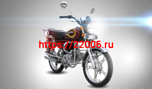Мопед Альфа 50сс (кофр, алюминиевые диски)