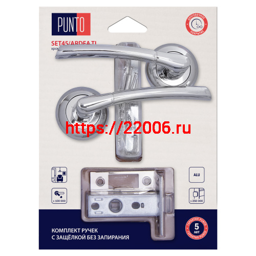 Комплект ручек Punto (Пунто) с защелкой без запирания LM/A SET45R.TL54.ARDEA/HD CP-8 хром Комплект ручек Punto (Пунто) с защелкой без запирания LM/A SET45R.TL54.ARDEA/HD CP-8 хром
