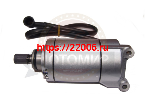 Электростартер CB250 см3 Zongshen ZS 170MM-2 (100104261-0011) (НАБОР)