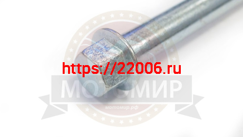 Ось вилки маятника BSE PH10-125 фото 3