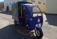 Трицикл грузовой AGIAX 5 (АЯКС) 250 куб.см, ВОДЯН.ОХЛ, кузов 2м. + КАБИНА + ТЕНТ КУЗОВА + ДУГИ