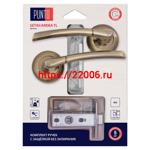 Комплект ручек Punto (Пунто) с защелкой без запирания LM/A SET45R.TL54.ARDEA/HD ABG-6 бронза Комплект ручек Punto (Пунто) с защелкой без запирания LM/A SET45R.TL54.ARDEA/HD ABG-6 бронза