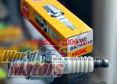 Свеча NGK BR7HS-10 оригинальная (6350/1098) (лодочные моторы: Suzuki 2T,Tohatsu 2T,Yamaha 2T) Свеча NGK BR7HS-10 оригинальная (6350/1098) (лодочные моторы: Suzuki 2T,Tohatsu 2T,Yamaha 2T)