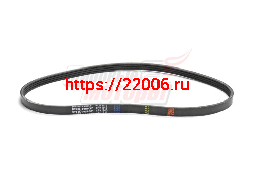 Ремень поликлиновый PIX Honda Accord, Civic, HR-V, Hyundai Accent, Coupe, Elantra (4PK-845) Ремень поликлиновый PIX Honda Accord, Civic, HR-V, Hyundai Accent, Coupe, Elantra (4PK-845)