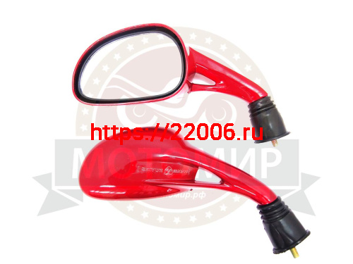 Зеркала (066) d8 пласт. "Каплевидные" объемные красные (в уп. 40 пар) (с переходником d10) Зеркала (066) d8 пласт. "Каплевидные" объемные красные (в уп. 40 пар) (с переходником d10)