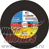 Круг отрезной по металлу 150х3,0х22 Луга Круг отрезной по металлу 150х3,0х22 Луга