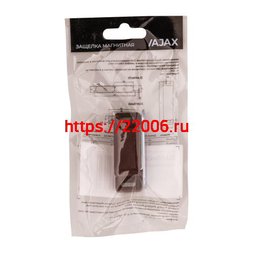 Защелка Ajax (Аякс) магнитная пластиковая ZLM15х45 BR коричневый фото 3