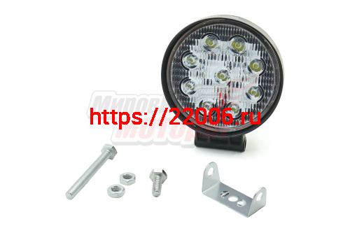 Фара светодиодная 27W 9 диодов SMD, 55мм круг. мет. корпус, ближний свет (Flood)