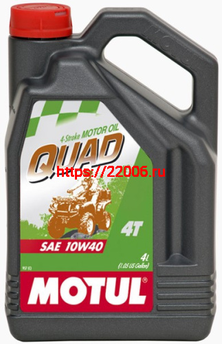 Масло MOTUL Quad 4T 10w40 (4 литра). Масло моторное для квадроциклов. 101234