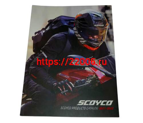 Каталог SCOYCO Каталог SCOYCO